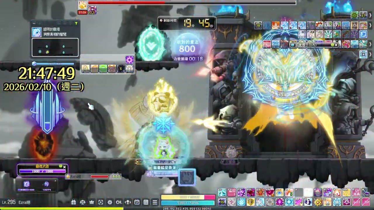 新楓之谷｜夜使者｜295｜困難｜最初的敵對者｜0死｜21E｜21分｜單人