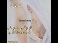 Sad poetry plz like and subscribe our chaanal syed sahil bukhari tv