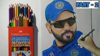 Rohit Sharma Colour pencil Sketch - How to Draw Rohit Sharma Sketch step by step - (PART -2)