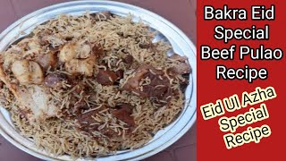 Mutton Pulao Recipe | Eid Ul Azha Special | Beef Pulao banane ka tarika | बकरा ईद पर बनाए ये पुलाव