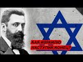 Как израилю наступит конец? #религия #мусульмани #аллах #коран #палестина #израиль #сионизм