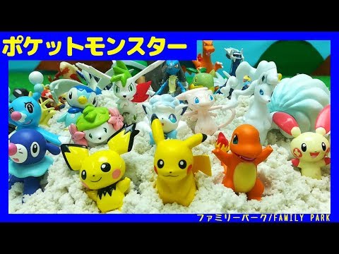 ポケモン おもちゃ アニメ コップの中からポケモンがどんどん出てくるよ! Pokemon Characters Toys Happy Anime Show.