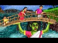 चुड़ैल और बाढ़ का कहर | Hindi kahaniya | Horror Stories in Hindi | mycartoontv