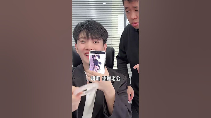 陈可星：这下李富贵是真完蛋了！！！ #办公室搞笑 #职场 #派大星cj