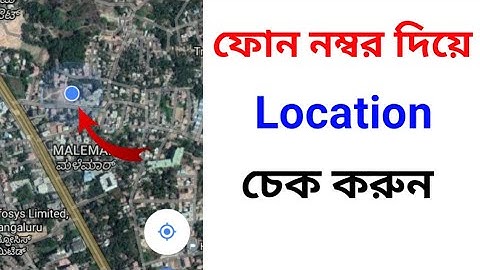Track Location using Phone Number.