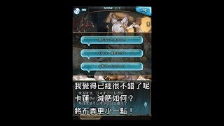 【グラブル】碧藍幻想 卡蓮(泳裝)CV:佐藤聡美 加入劇情 part1(女) 【中文翻譯】 佐藤聡美 検索動画46 【グラブル】碧藍幻想 卡蓮(泳裝)CV:佐藤聡美 加入劇情 part1(女) 【中文翻譯】 佐藤聡美 検索動画 46