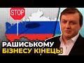 Виключення рф із FATF для російського бізнесу - початок кінця, через збільшення ризиків / ФУРСА