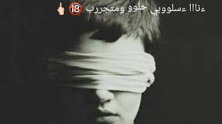 حالات واتس حمو بيكا حزين