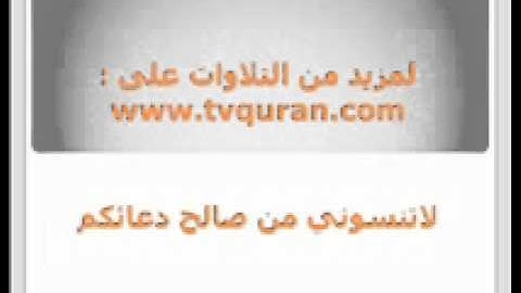 تلاوة خاشعه للشيخ احمد العجمي..وجاءت سكرة الموت