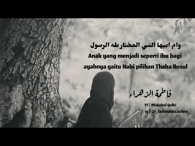 Qosidah Ya Robbi Sholli alal Mukhtar | bintu nabi Fatimah (lirik arab dan  indo) class=