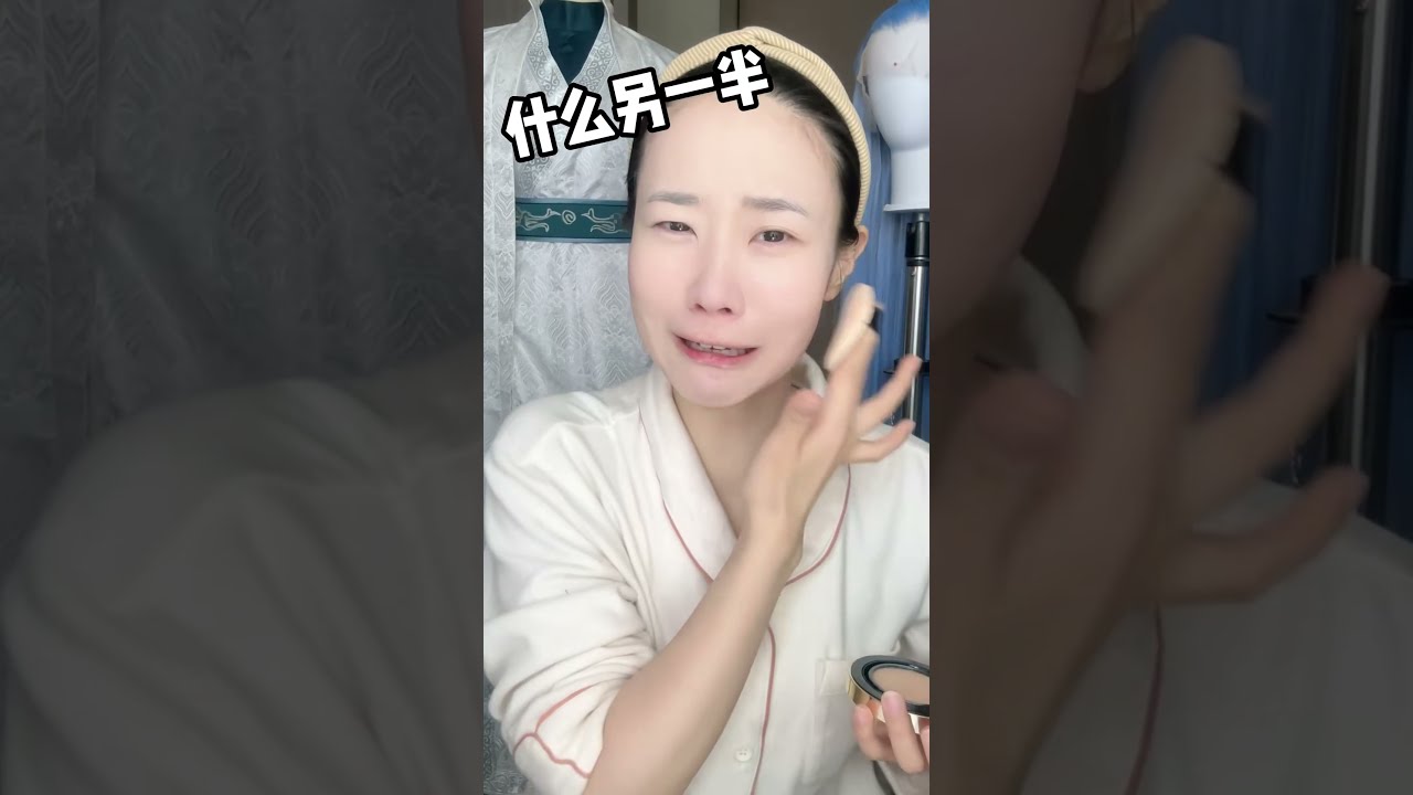 “若前方無路，我便踏出壹條路”#哪吒2角色#敖丙#仿妆#挑战100个反派角色 #shorts