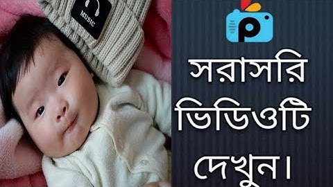 1Minute Photo Edit | Snapseed Photo Editing Tutorial Step by Step GO Tech #201