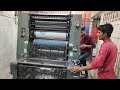 Calendar Printing in Arambagh with Heidelberg MO E Offset Printing Machine