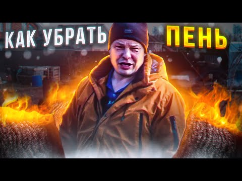 самый простой способ