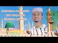 New Nashiidaa Afaan Oromoo Tan Bara 2014 MUNSHID RIYAAD AHMAD New Nashiidaa Afaan Oromoo Tan Bara 2014 MUNSHID RIYAAD AHMAD