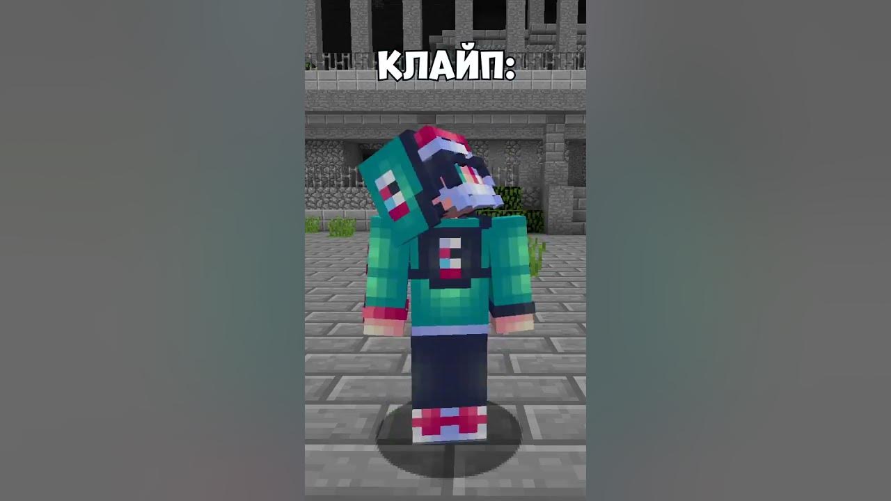 клайп нп. эдисон в майнкрафте в реальной жизни. скин клайпа в майнкрафте. клайп. сервер эдисона в майнкрафте.
