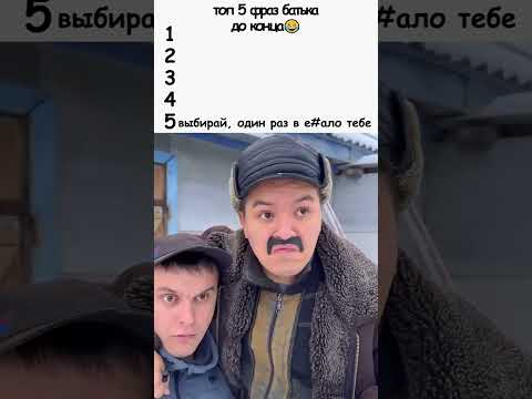 #видео #залити #залетиврек #пустьзалетит #смешныевидео #смешно #смешныемоменты #смешноевидео