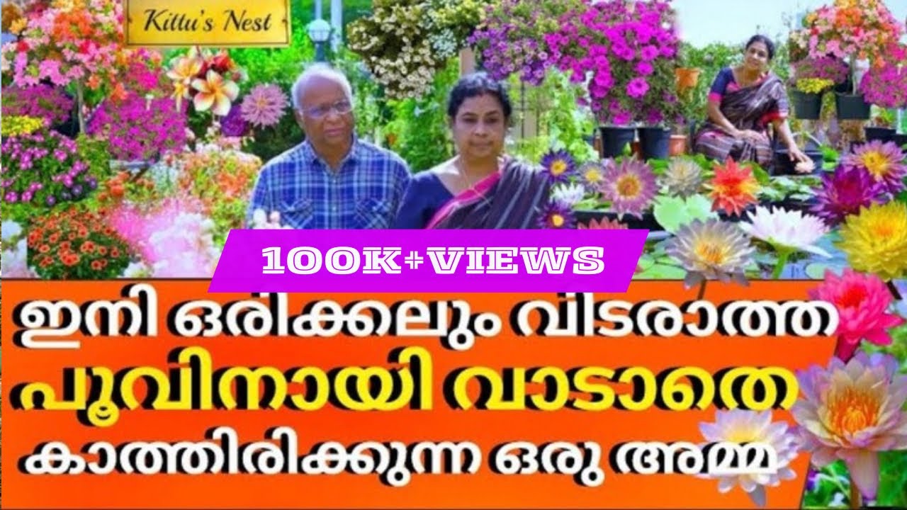നമ്മുടെ ജീവിതത്തിൽ നാം പോലും ചിന്തിക്കാത്ത പലതും സംഭവിക്കും.സംഭവിച്ചിട്ടുണ്ട് സംഭവിക്കുകയും ചെയ്യും.