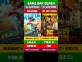 MAAMAN vs DD NEXT LEVEL Box Office Collection Comparison🔥 #shorts