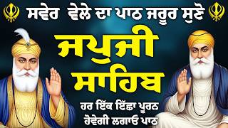 Japji Sahib 04 screenshot 2