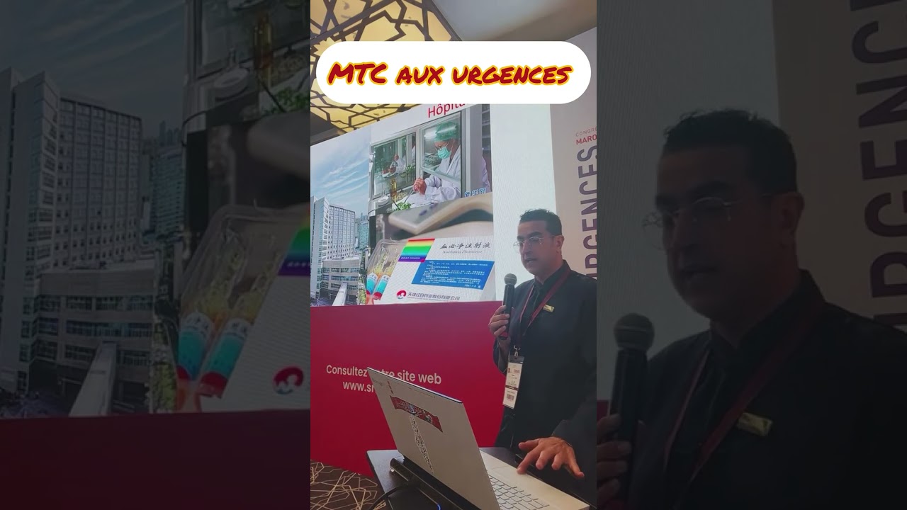 Médecine traditionnelle chinoise aux urgences  congrès de la 9 e￼me édition SMMU RABAT 2025