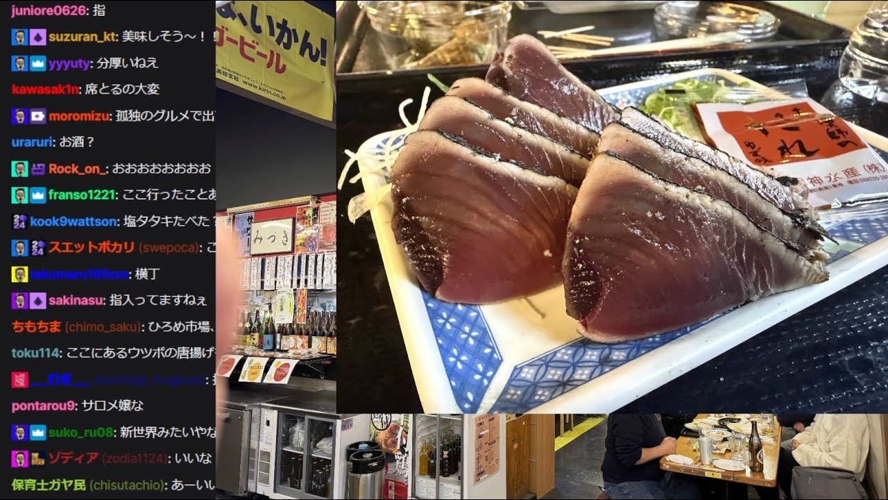 2025/12/7 【雑談】何もしない日【わいわい】【フル】【Twitch】