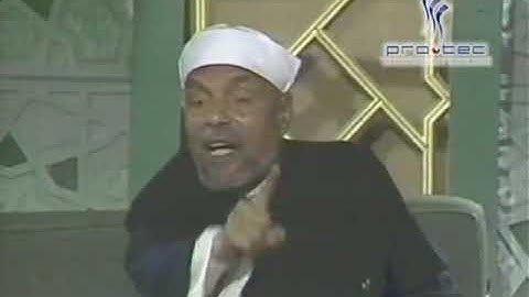 خواطر الشيخ الشعراوي عن سورة البقرة 46