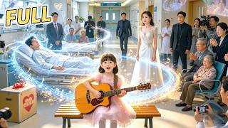 A 6-Year-Old Girl Sings To Save Her Ill Dad! The Famous Diva She Draws Is Her Long-Lost Mom!#ceo