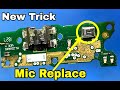 All digital mic replace new trick  2024  