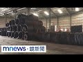 川普關稅戰與台灣的因應措施