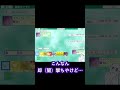 プロ運ゲーマー☆ぼっとぼっと #ゴッドフィールド #shorts