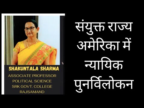 वीडियो: अमेरिकी न्यायाधीशों ने सीवर्ल्ड के खिलाफ व्हेल 'गुलामी' सूट फेंक दिया