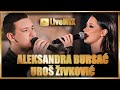 UROS ZIVKOVIC & ALEKSANDRA BURSAC - MEGA LIVE MIX - KAFANA NARODNA PRICA