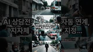 “함께 막아야 할 숫자, 하루 40명”