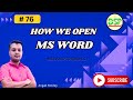 Define MS Word, How we Open , First Look of MS Word #mswordinhindi #wordtutorial #angadpandey #adca