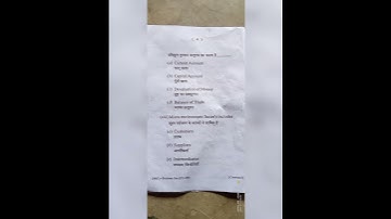 M.Com Sem.1 Business Environment University Question Paper 📜 2023 session 2022-24