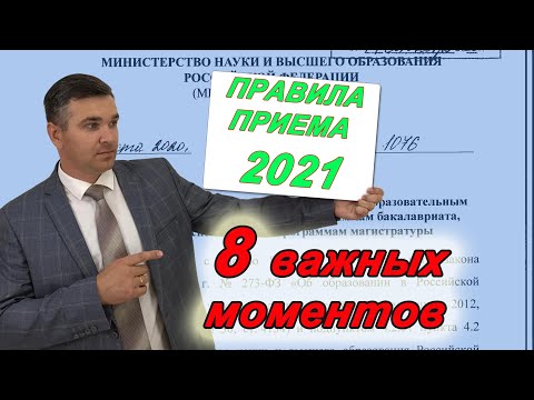 Видео: Какви са ползите от приема в университет за сребърни медалисти