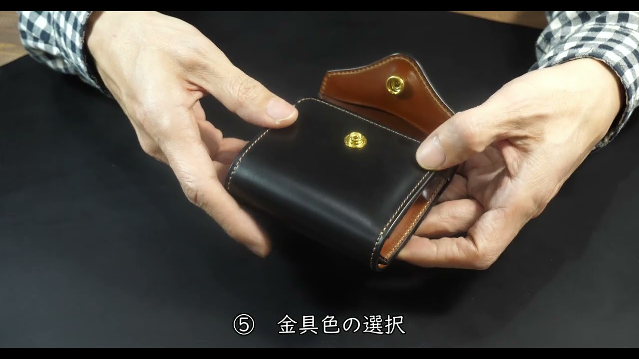 ROBUSTA LEATHER　ご注文方法