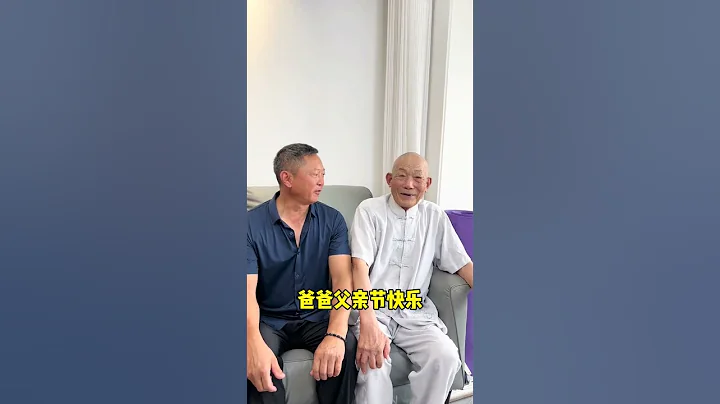 My father gave me a son, and I have five grandchildren. My grandfather laughs so hard that his t - DayDayNews
