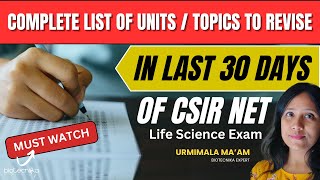 Complete List of Units / Topics To Revise in LAST 30 Days Of CSIR NET Life Science Exam - MUST WATCH