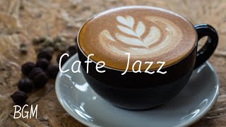 【ジャズBGM カフェBGM】至高のジャズ空間 ポジティブな気分になれるBGM 1人でゆっくりしたい時 最高の休憩を#jazz #relax #chill #bgm #cafe