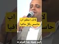 لانك اعظم اب حاسس بكل مافيا  قناة ماجدابن الملك ترانيم مسيحيه 2023 ترانيم