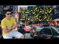 Pakistanis Don't Go to Thailand in 2022 Due to This Reason |this is really happening?