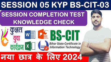 GUIDED DO IT YOUR-SELF 5 | BS-CIT SESSION 03 | KYP SESSION 5 | SIMULATION QUESTIONS ANSWER{HINDI}