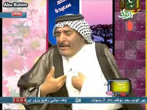 باچر عيد الشاعر سعد محمد الحسن