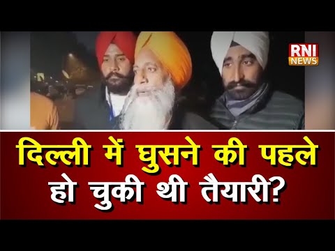 Gurnam Singh Chaduni किसानों को 'भड़काते' आए नजर, Video हो रहा लगातार Viral,