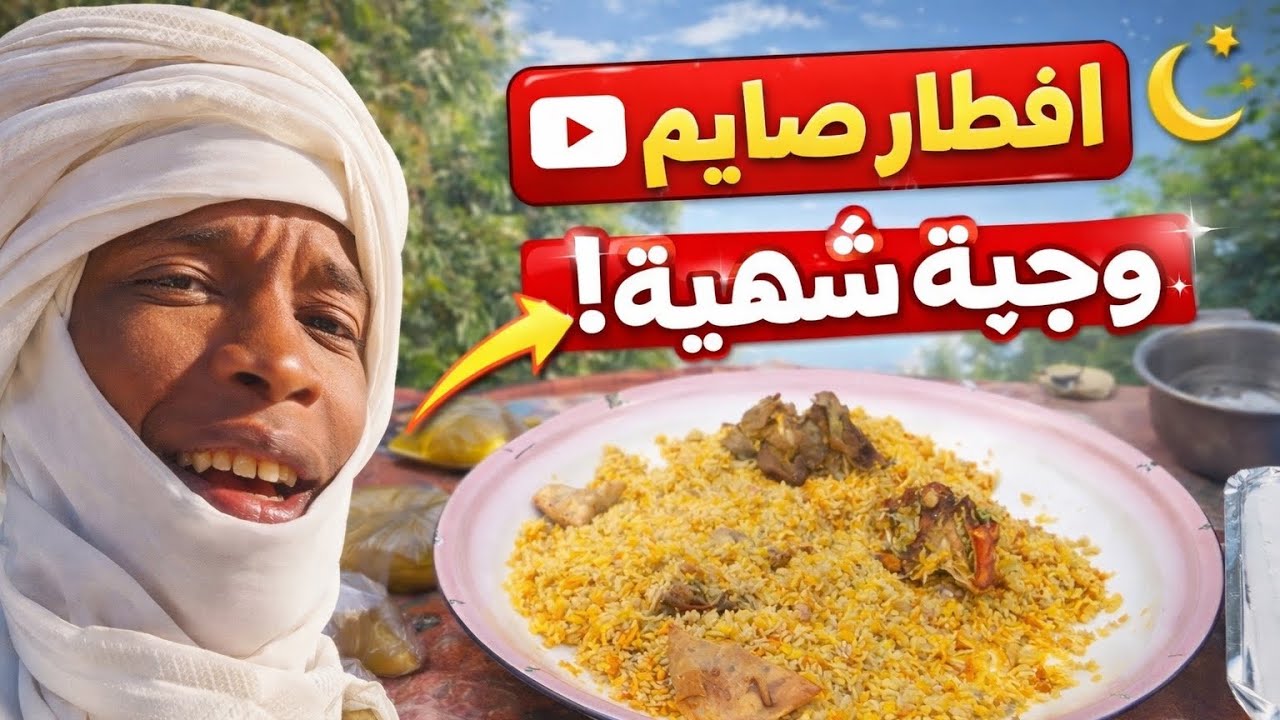 عشوائيات رمضانية 🤷🏻‍♂️