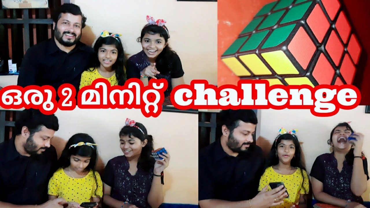 #68 ❤️ ഇത് ഇത്ര easy ആയിരുന്നോ.. 😂😂|Rubik's cube challenge|