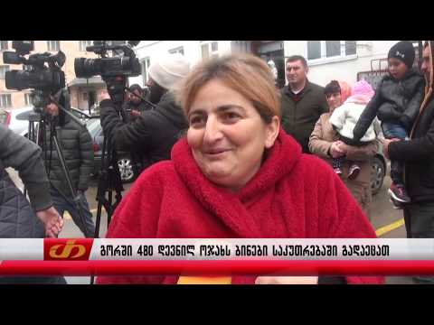 გორში 480 დევნილ ოჯახს ბინები საკუთრებაში გადაეცათ