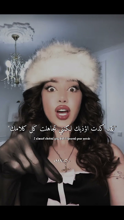 اغنية روسية